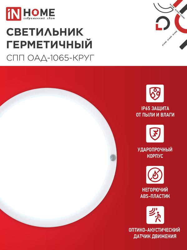 https://rs24.ru/ctlg_rsz/in_home/1747577_3.jpg
