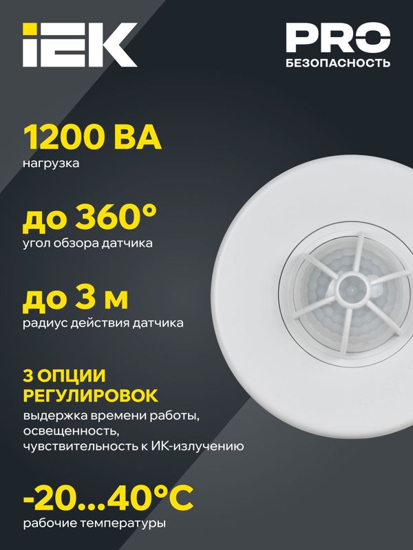 https://rs24.ru/ctlg/edi/IEK/LDD/LDD11-024-1100-001/LDD11-024-1100-001_5.jpeg
