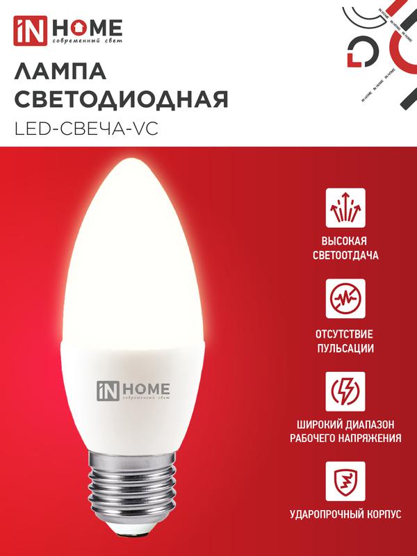 https://rs24.ru/ctlg_rsz/in_home/530182_3.jpg