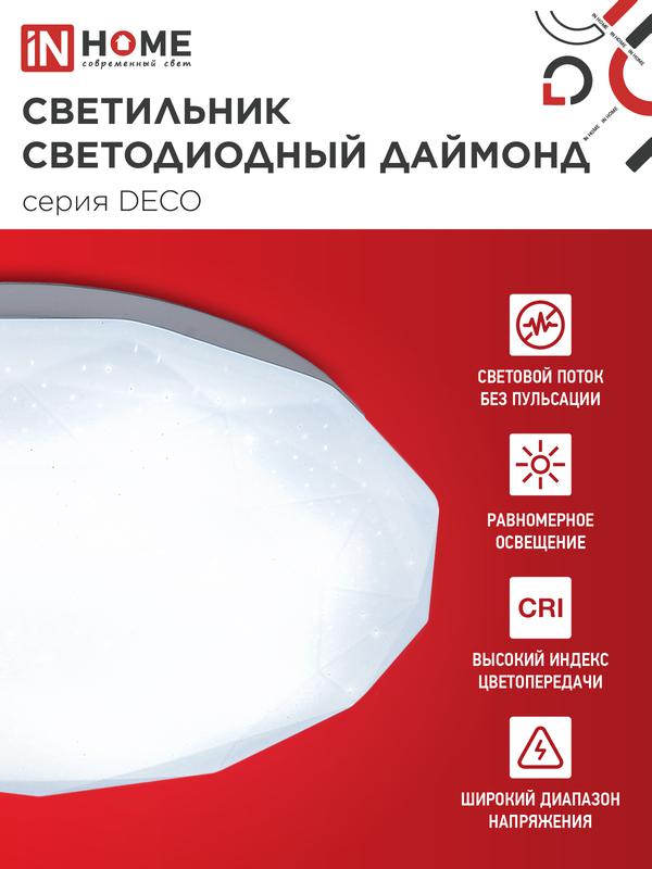 https://rs24.ru/ctlg_rsz/in_home/1356773_3.jpg