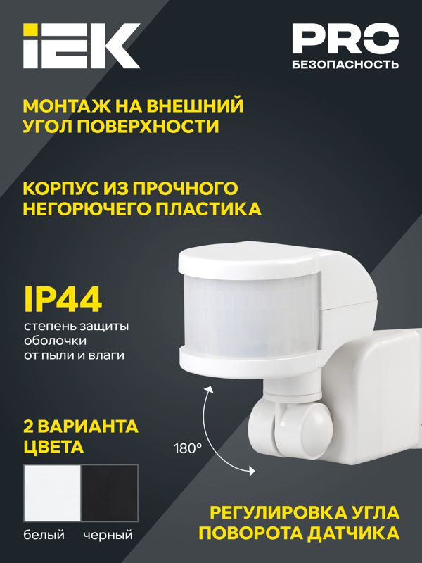 https://rs24.ru/ctlg/edi/IEK/LDD/LDD10-018B-1100-002/LDD10-018B-1100-002_4.jpeg