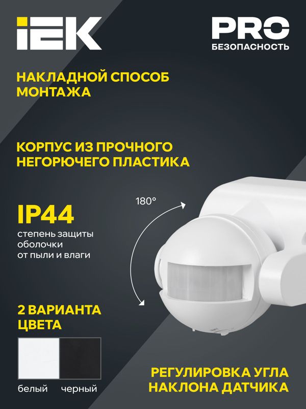 https://rs24.ru/ctlg/edi/IEK/LDD/LDD10-009-1100-001/LDD10-009-1100-001_4.jpeg