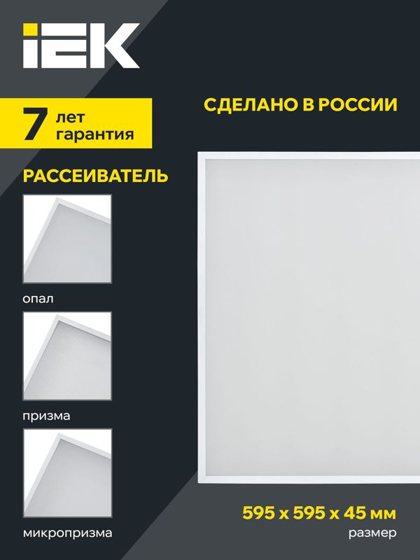 https://rs24.ru/ctlg/edi/IEK/LTP/LTP-DVO1-1001-30-65-K01/LTP-DVO1-1001-30-65-K01_3.jpeg
