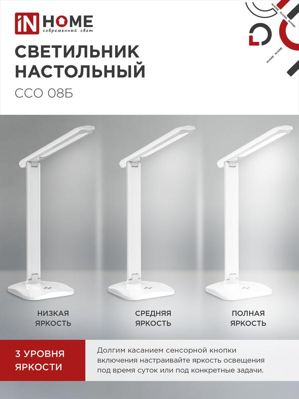 https://rs24.ru/ctlg_rsz/in_home/1513237_4.jpg