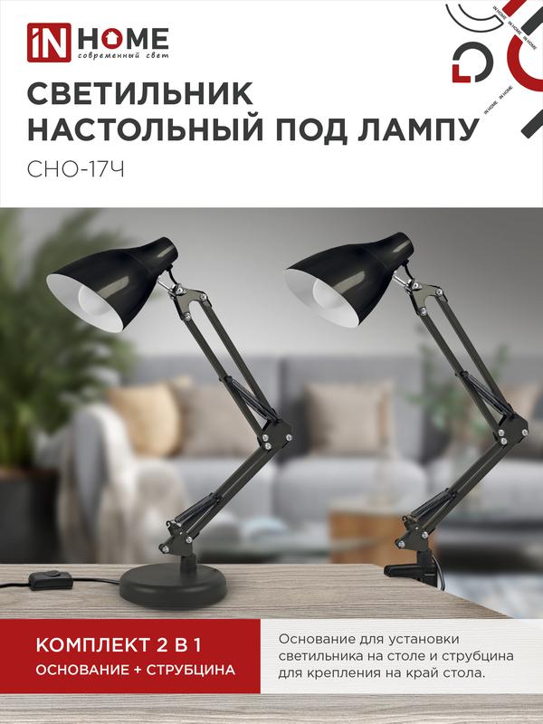 https://rs24.ru/ctlg_rsz/in_home/1586927_3.jpg