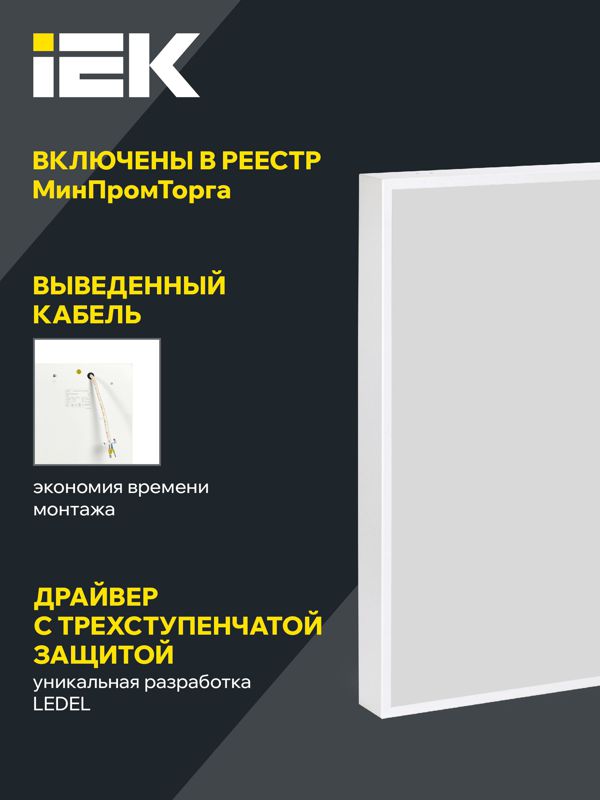 https://rs24.ru/ctlg/edi/IEK/LTP/LTP-DVO1-1001-30-65-K01/LTP-DVO1-1001-30-65-K01_4.jpeg