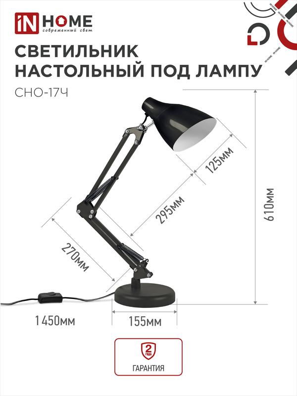 https://rs24.ru/ctlg_rsz/in_home/1586927_2.jpg