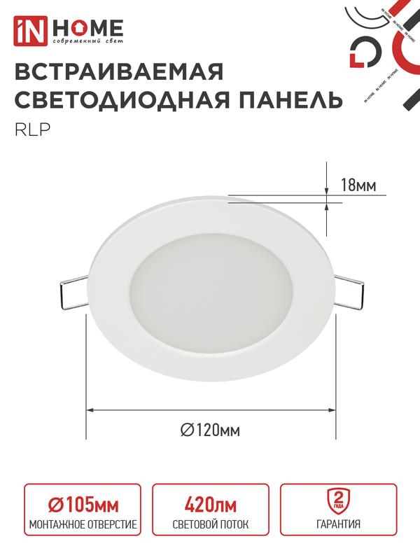 https://rs24.ru/ctlg_rsz/in_home/456968_2.jpg