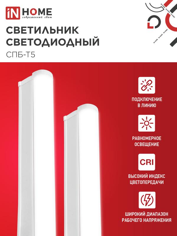 https://rs24.ru/ctlg_rsz/in_home/467540_3.jpg