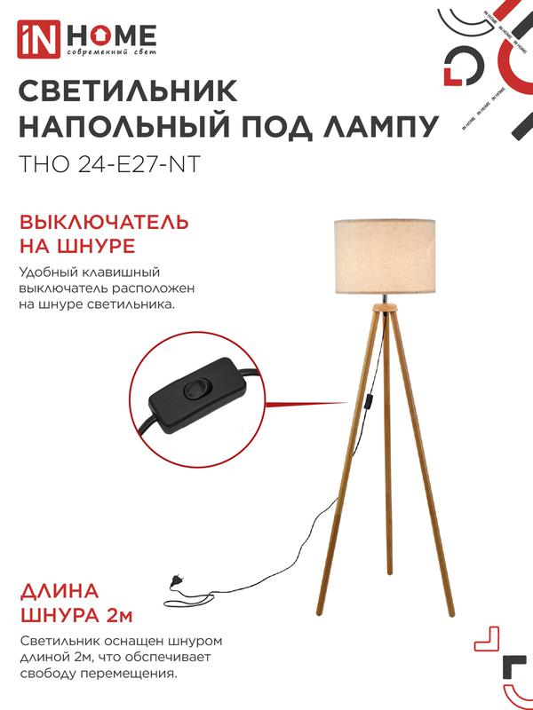 https://rs24.ru/ctlg_rsz/in_home/1932301_5.jpg