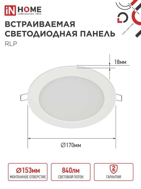 https://rs24.ru/ctlg_rsz/in_home/467940_2.jpg