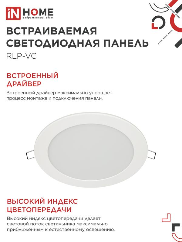 https://rs24.ru/ctlg_rsz/in_home/550671_5.jpg