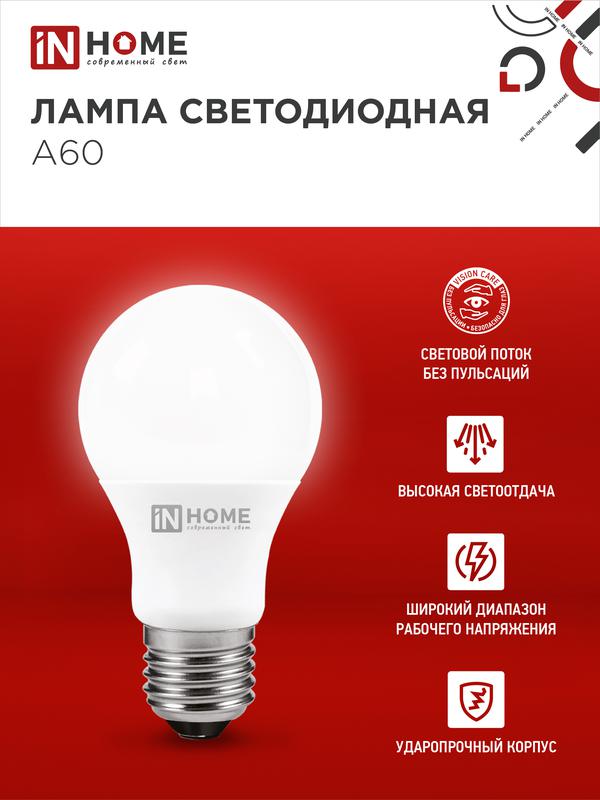 https://rs24.ru/ctlg_rsz/in_home/544654_3.jpg