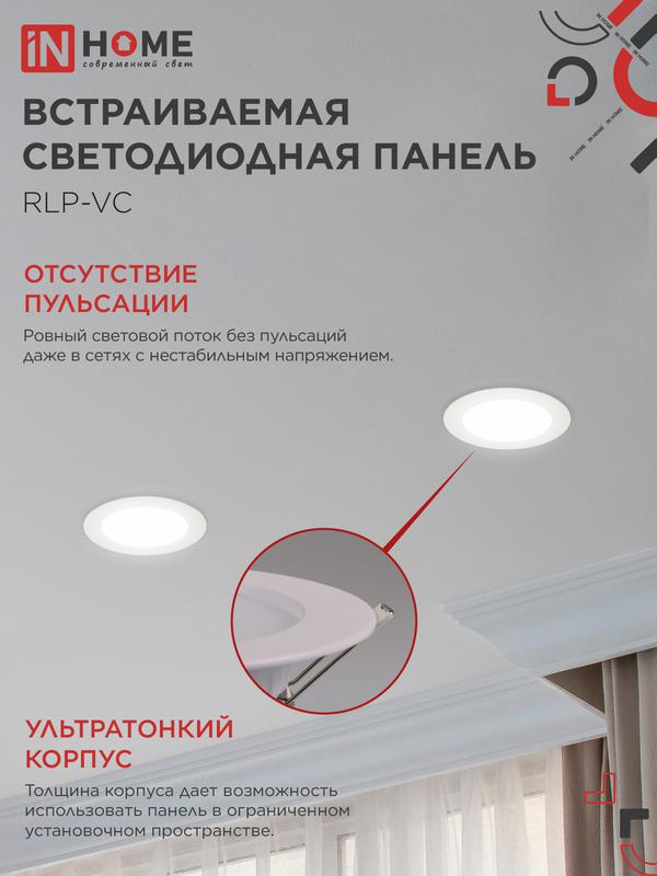 https://rs24.ru/ctlg_rsz/in_home/557802_4.jpg