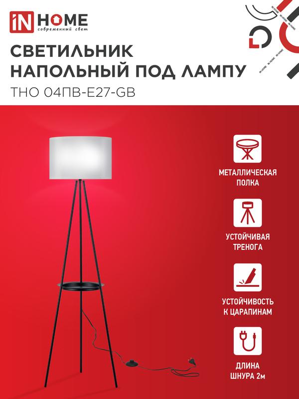 https://rs24.ru/ctlg_rsz/in_home/1941631_3.jpg