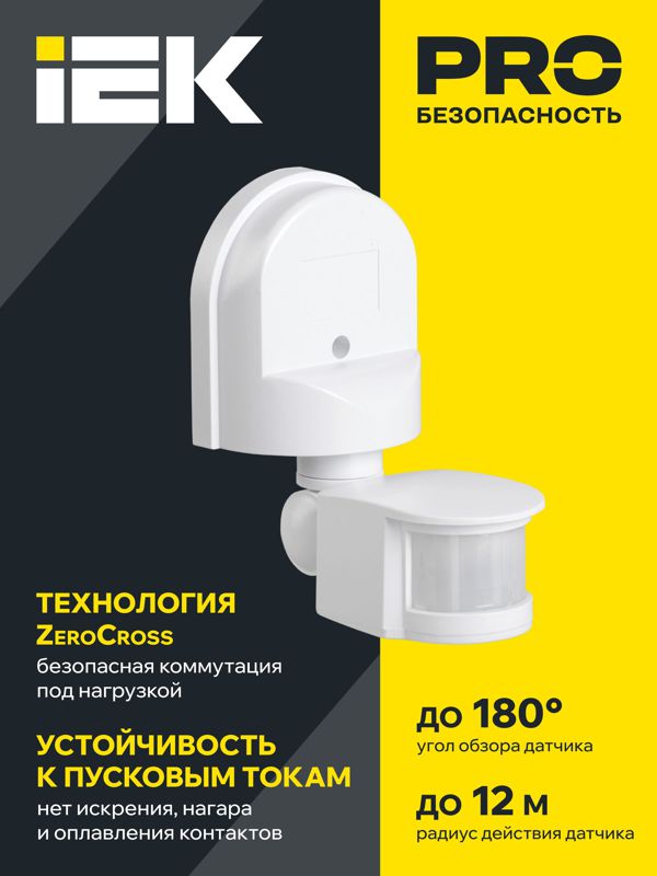 https://rs24.ru/ctlg/edi/IEK/LDD/LDD10-008-1100-001/LDD10-008-1100-001_2.jpeg
