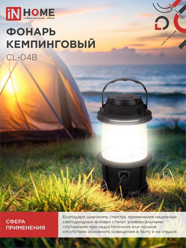 https://rs24.ru/ctlg_rsz/in_home/1333627_4.jpg