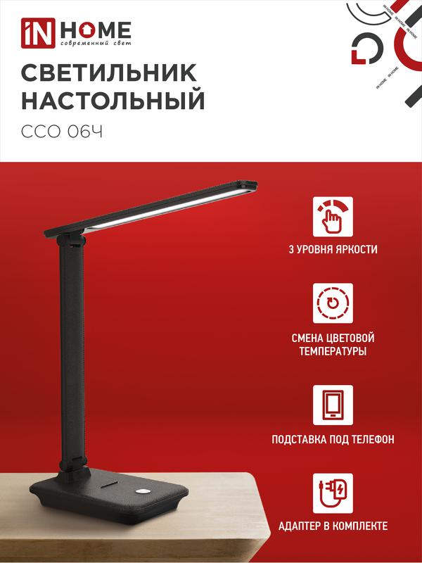 https://rs24.ru/ctlg_rsz/in_home/1513219_3.jpg
