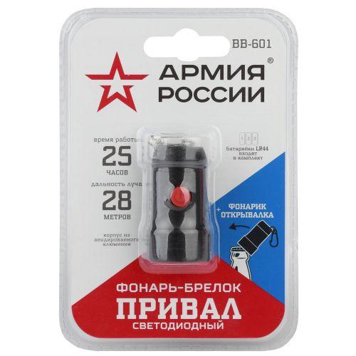 https://rs24.ru/ctlg/edi/ERA/B00/B0030181/B0030181_3.jpeg