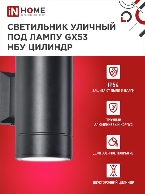 https://rs24.ru/ctlg_rsz/in_home/539203_3.jpg