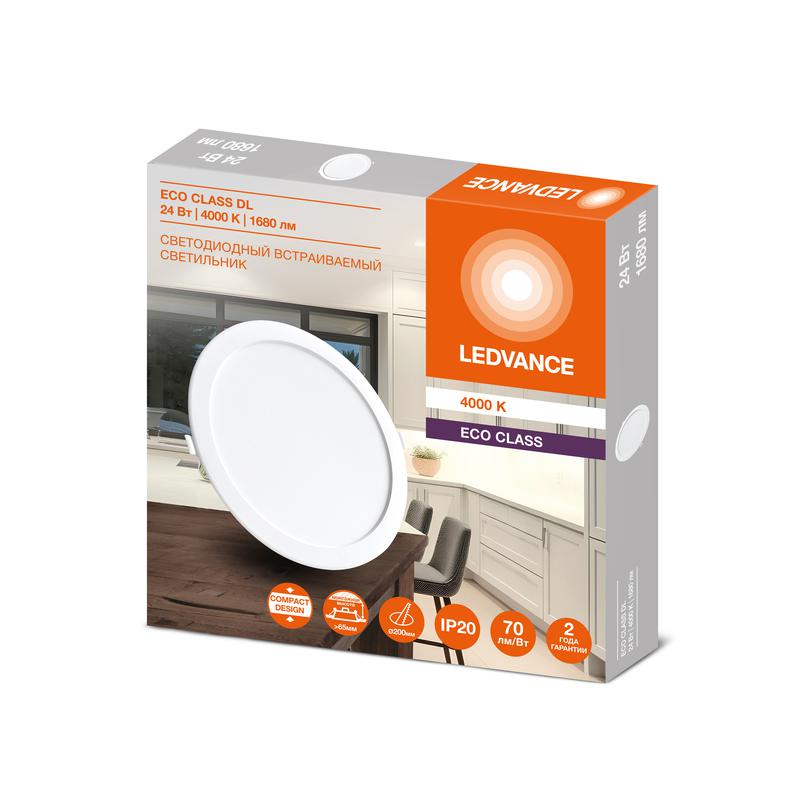 https://rs24.ru/ctlg_rsz/ledvance_osram/2105641_2.jpg