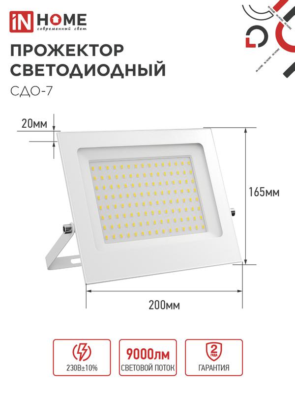 https://rs24.ru/ctlg_rsz/in_home/2006670_2.jpg