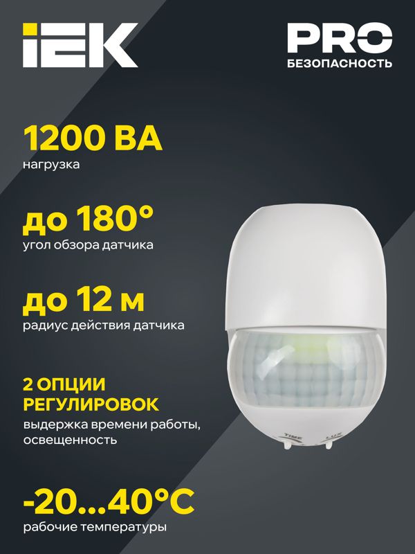 https://rs24.ru/ctlg/edi/IEK/LDD/LDD10-010-1100-001/LDD10-010-1100-001_5.jpeg