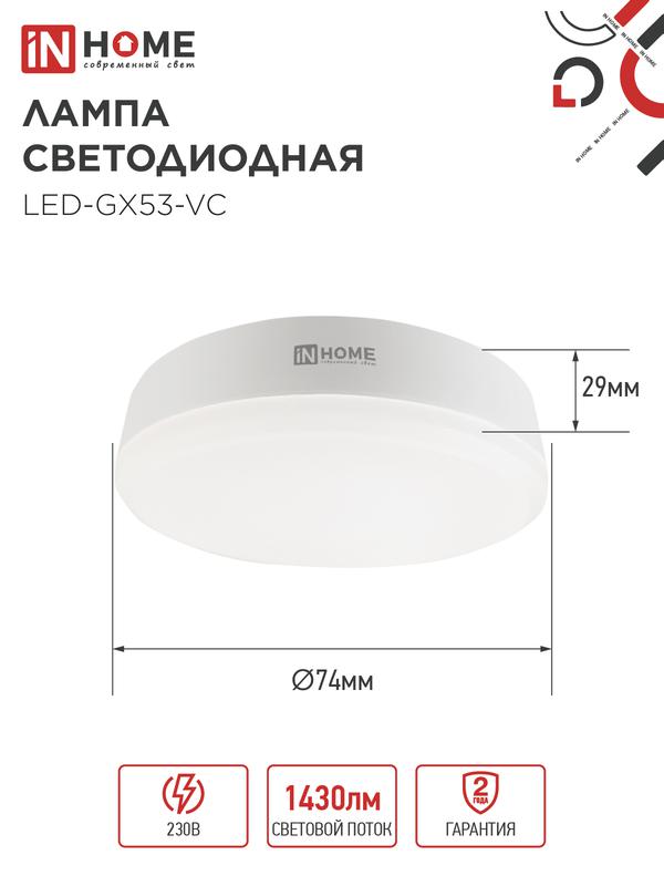 https://rs24.ru/ctlg_rsz/in_home/530143_2.jpg