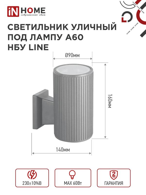 https://rs24.ru/ctlg_rsz/in_home/1637769_2.jpg