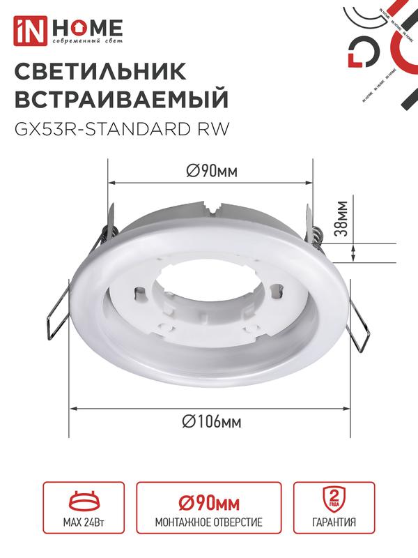 https://rs24.ru/ctlg_rsz/in_home/476544_2.jpg