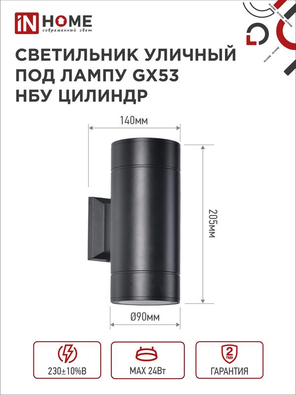 https://rs24.ru/ctlg_rsz/in_home/539203_2.jpg