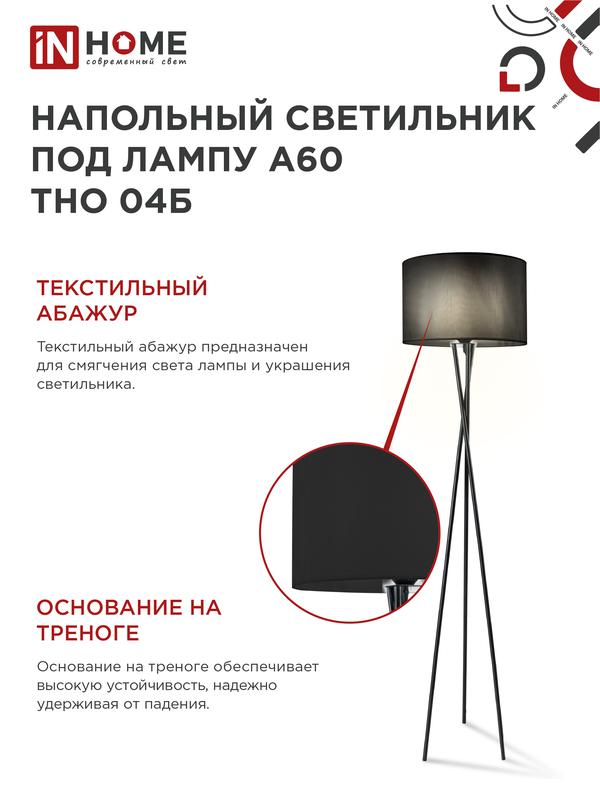 https://rs24.ru/ctlg_rsz/in_home/1771284_5.jpg