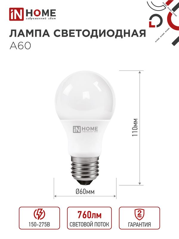 https://rs24.ru/ctlg_rsz/in_home/544654_2.jpg