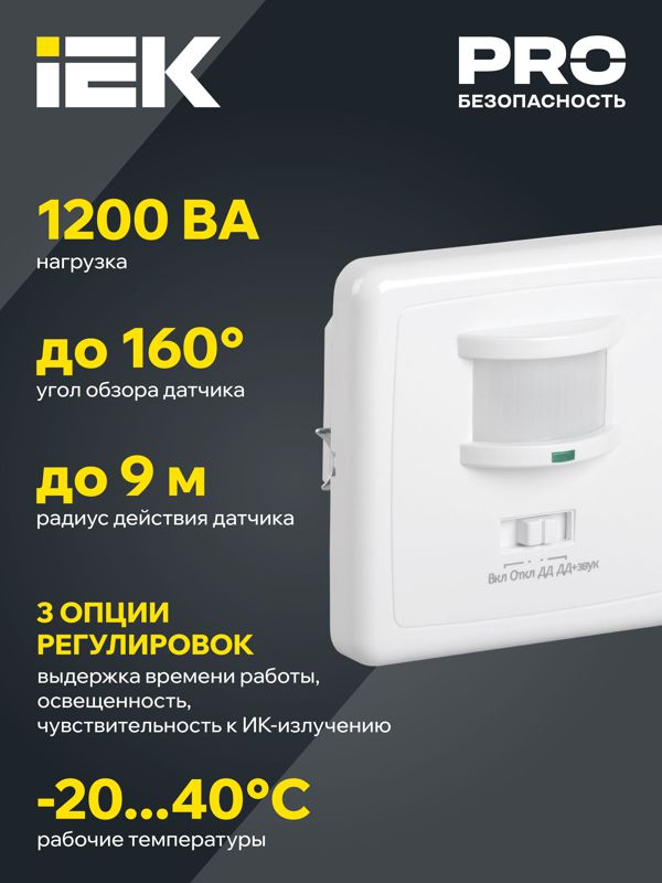 https://rs24.ru/ctlg/edi/IEK/LDD/LDD12-035-500-001/LDD12-035-500-001_5.jpeg