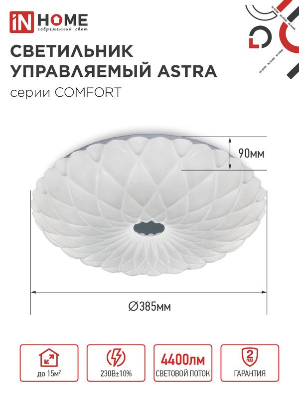 https://rs24.ru/ctlg_rsz/in_home/1442743_2.jpg