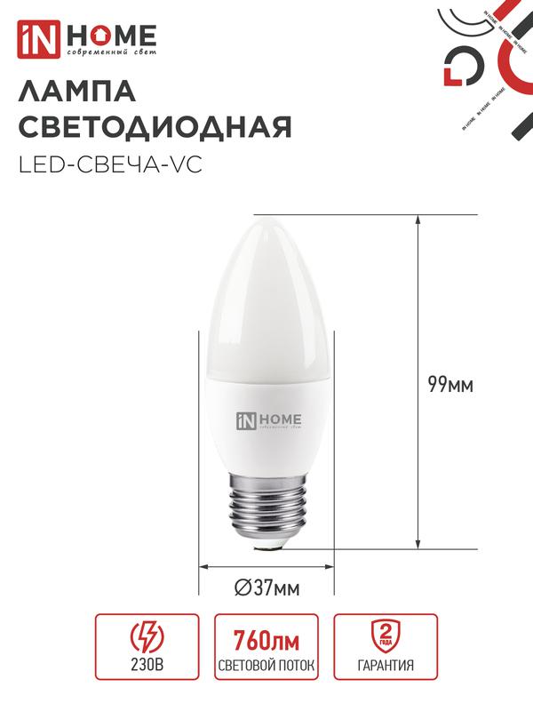 https://rs24.ru/ctlg_rsz/in_home/540917_2.jpg