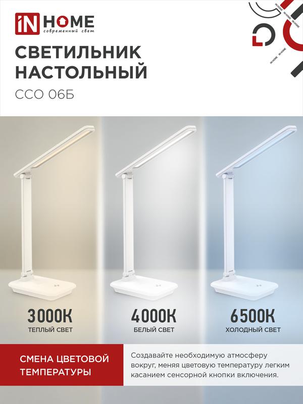 https://rs24.ru/ctlg_rsz/in_home/1513218_5.jpg