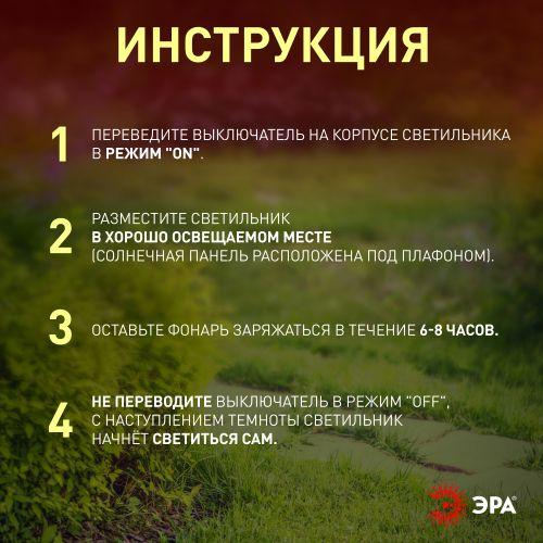 https://rs24.ru/ctlg/edi/ERA/B00/B0053383/B0053383_4.jpeg