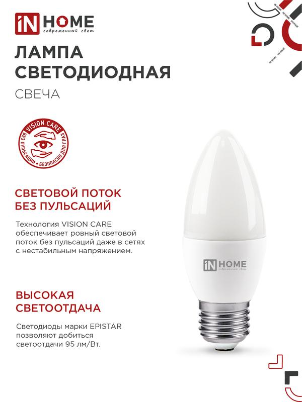 https://rs24.ru/ctlg_rsz/in_home/540917_4.jpg