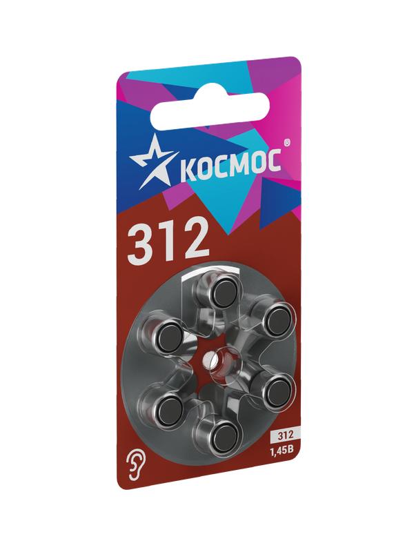 https://rs24.ru/ctlg_rsz/kosmos/1683073.jpg