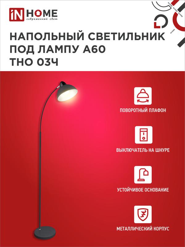https://rs24.ru/ctlg_rsz/in_home/1771151_3.jpg