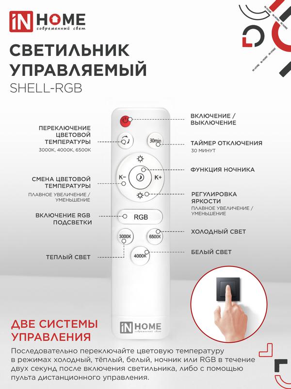 https://rs24.ru/ctlg_rsz/in_home/1738652_5.jpg