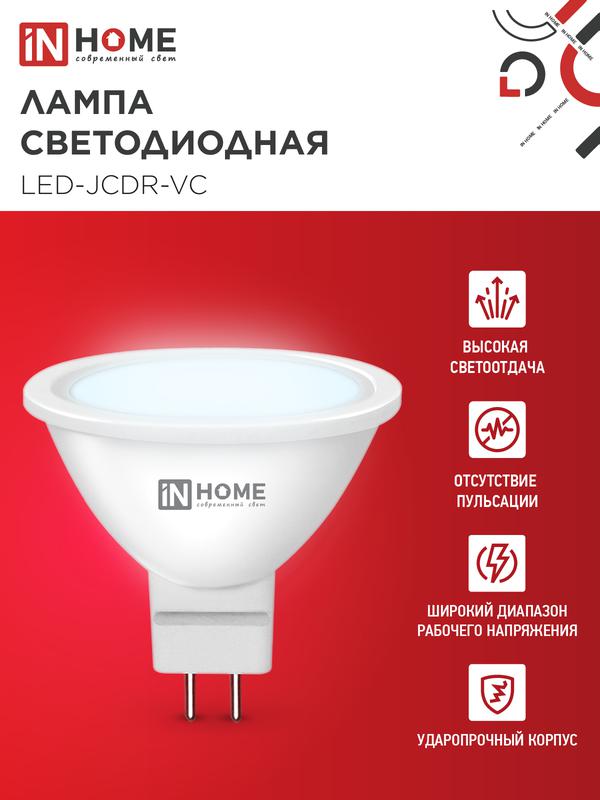 https://rs24.ru/ctlg_rsz/in_home/557753_3.jpg