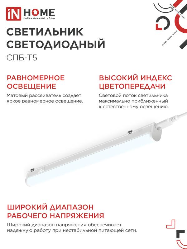 https://rs24.ru/ctlg_rsz/in_home/499100_5.jpg