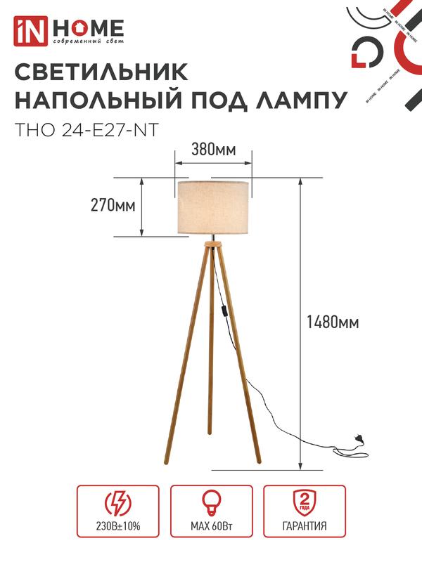 https://rs24.ru/ctlg_rsz/in_home/1932301_2.jpg