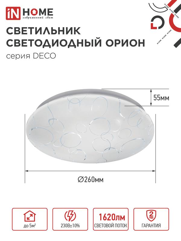 https://rs24.ru/ctlg_rsz/in_home/540974_2.jpg
