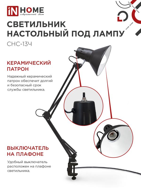 https://rs24.ru/ctlg_rsz/in_home/504244_4.jpg