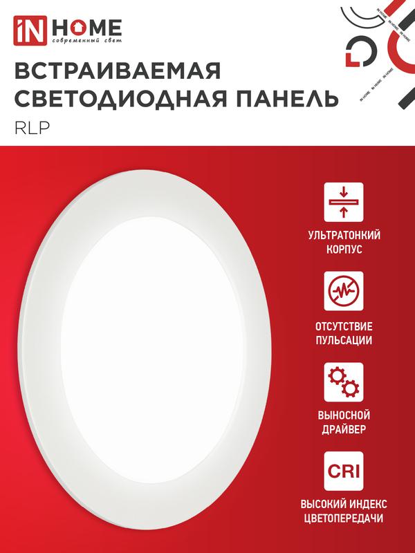 https://rs24.ru/ctlg_rsz/in_home/467940_3.jpg