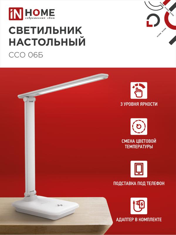 https://rs24.ru/ctlg_rsz/in_home/1513218_3.jpg