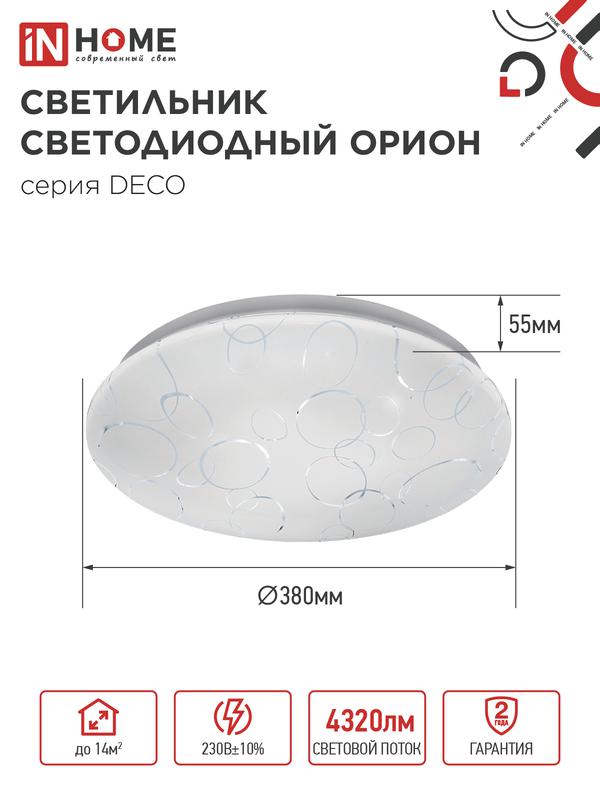 https://rs24.ru/ctlg_rsz/in_home/1583491_2.jpg